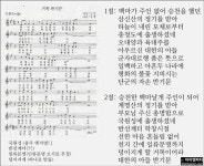 거목 반기문, 우상화 작업의 끝판왕
