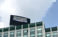 고공농성 직후 끌려가... 형사, 병원에도 들이닥쳐