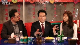 정윤이네포차 | "MBC는 하이에나도 아니다, 딱 애완견 수준"