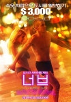 BJ들의 황당한 미션수행, 별풍선 구걸... 이 영화가 알아봤다