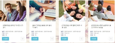 직장 잃은 세 아빠, 여관에 모여 행복 찾다