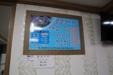 왜, 삼치회는 여수에 가서 먹어야 할까