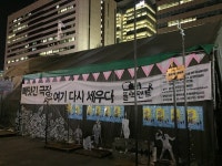 세월호 엄마들의 발연기, 그래도 눈물이 나는 까닭은