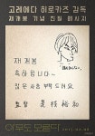 재개봉 영화 전성시대... 전설 같은 명작이 돌아온다