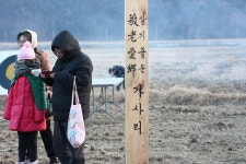 달라진 정월대보름 소원 탄핵, 적폐청산, 정권교체