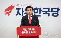 [오마이포토] 원유철 바른정당은 바른길로 가라
