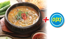 8000원 추어탕 한 그릇에 붙은 이자