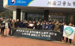 음악인들의 노동조합 출범 음악은 공짜가 아니다