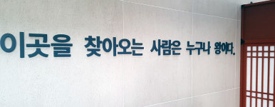 [사진] 화성휴게소에는 이색적인 화장실이 있다