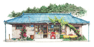 기억 속 구멍가게, 할 말을 잃게 하는 풍경