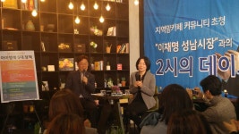 "지지율 떨어지는데 중도 포기하나?" 이재명의 답은