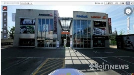 뛰는 단속 팀 위에 나는 패션아울렛