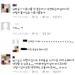 관음의 대상이 된 대학 남자화장실?