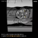 [카드뉴스] 성범죄 소재 직방 광고, 이게 재미있니?