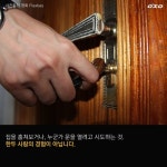 [카드뉴스] 성범죄 소재 직방 광고, 이게 재미있니?