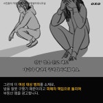 [카드뉴스] 성범죄 소재 직방 광고, 이게 재미있니?