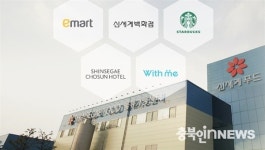 매출 1조 신세계푸드, 직업소개소 통해 불법파견 고용