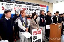 S &T그룹 최평규 회장, 노조탄압 부끄럽지 않나