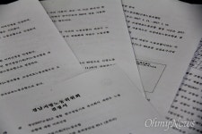 관리사원 포함? 배제? 경남지노위 대표 노조 인정 논란