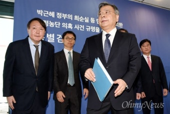뇌물, 직권남용... 넘쳐나는 '피의자 박근혜'의 흔적