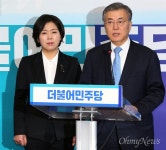 '전문시위꾼 발언' 양향자 