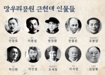 망우리공원에서 열리는 게임형 학습, 도전, 러닝맨