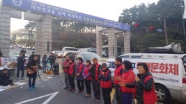 [모이] 오늘 18시. 울산과학대 정문 농성장에서 1000일