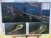 [모이] 대구 달성군은 토건의 끝판왕?