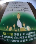 [모이] 얼큰한 소고기국밥 쐈습니다^^