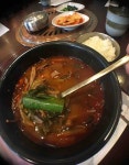 [모이] 얼큰한 소고기국밥 쐈습니다^^