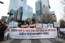 반올림이 한자리 노리고 언론과 기업이 만든 가짜뉴스