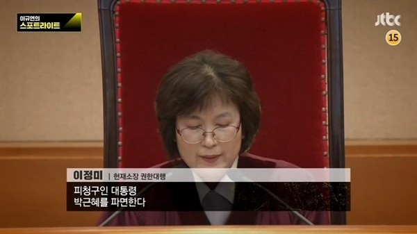 윤석열 대통령, 헌재 3차 변론에 직접 출석 결정: 대한민국 역사상 첫 현직 대통령 심판대 등장