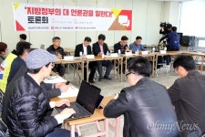 경남도·창원시의 언론과 충돌, 이렇게 바꿔야