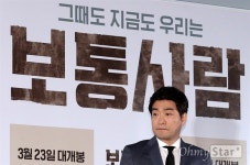 [오마이포토] 장혁 빼고 모두 보통사람