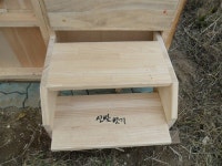 냄새 나지 않는 생태화장실, 이렇게 만든다