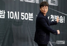 [오마이포토] 더 벙커8 서프라이즈한 자동차의 모든 것!