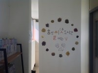 씨앗을 산다구요? 우린 나눕니다