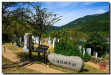 정약전 유배로 더 유명해진 섬