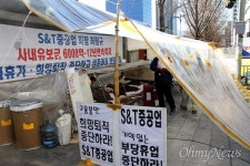 창원 S &T중공업 노-사, 임단협 의견접근