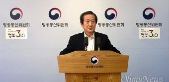 방통위 부위원장 이임식날, TV조선 '재승인' 논란