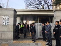 법원 앞 시민 박근혜 구속 순간 보려고 나왔다