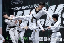 [오마이포토] 킥스:시즌2 태권도로 창조한 스포테인먼트