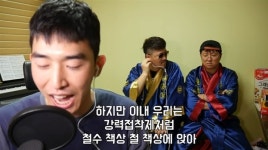 형돈이와 대준이의 유희, 단언컨대 올해의 발견 