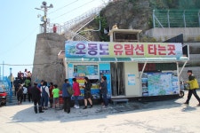꽃피는 봄날에 오동도 가는 길... 꽃비가 내린다