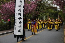 [모이] 구례 남악제, 지리산 산신령님께 빕니다
