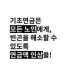 [카드뉴스] 노후걱정 없는 삶