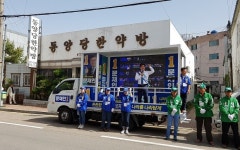 홍준표 도정이 괘씸죄 적용해 산청 엑스포 취소