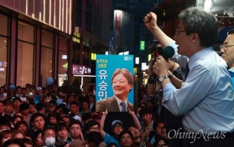 [오마이포토] '소신투표' 호소하는 유승민 후보