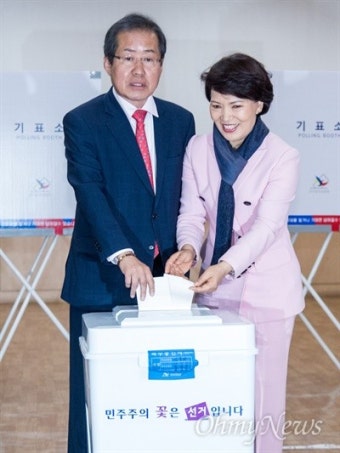 [오마이포토] 투표 마친 홍준표 부부