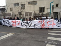검열에 맞선 무용인의 몸짓, 악순환의 대물림 끊어라